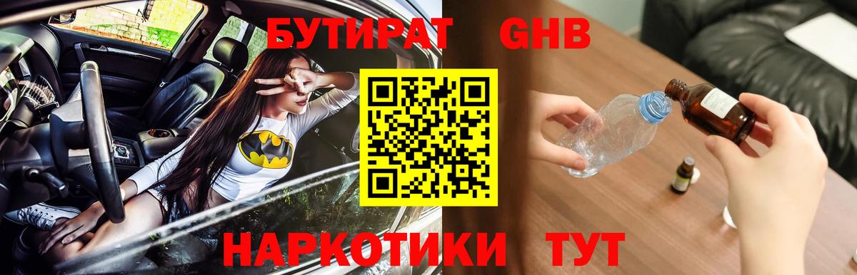 ГАШ  Кумертау  Alpha PVP СК кристаллы  Вейп ТГК  Меф МЯУ МЯУ   Вход с VPN 