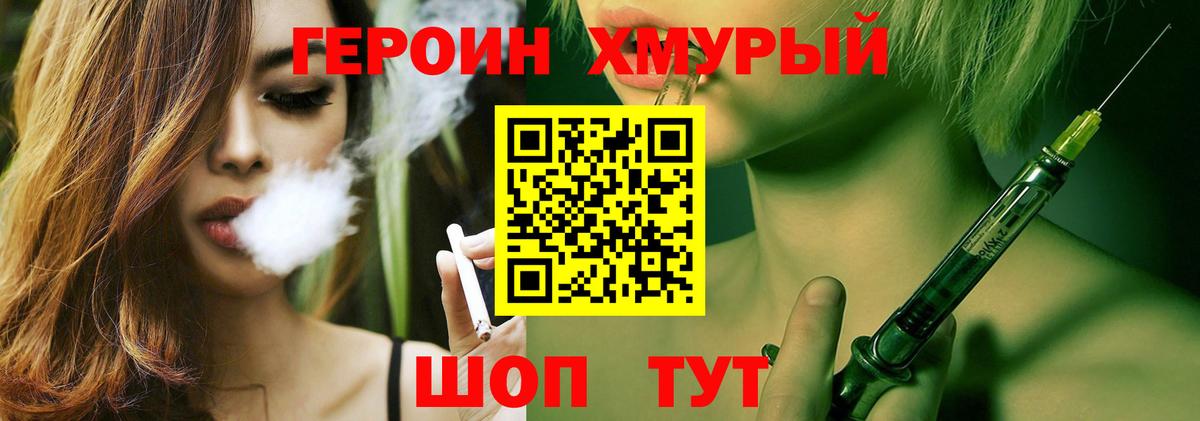 Кумертау  Героин  Вход с VPN  ГЕРОИН Афган 