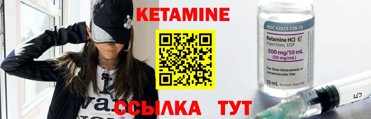 площадка телеграм  Кетамин ketamine  omg рабочий сайт  Вход с VPN  Кумертау 