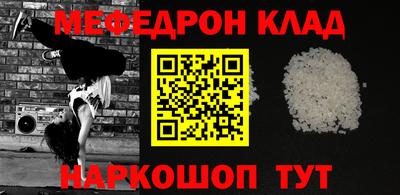тгк Заводоуковск