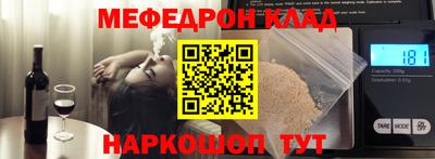 тгк Заводоуковск