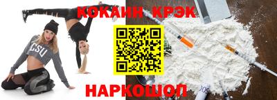 мефедрон Жуковский