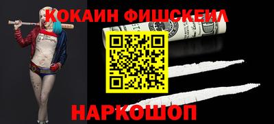 мефедрон Жуковский