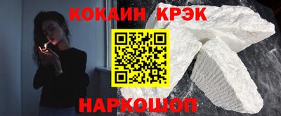 мефедрон Жуковский
