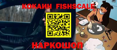 спайс Заволжье
