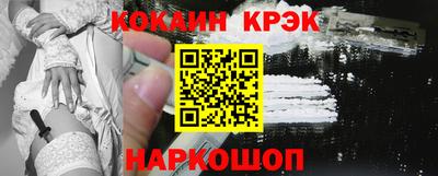 тгк Заводоуковск
