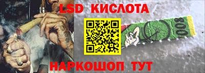 спайс Заволжье
