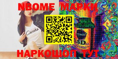 мефедрон Жуковский