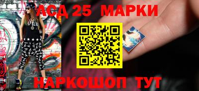 спайс Заволжье