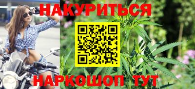 спайс Заволжье