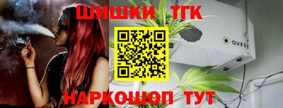 мефедрон Жуковский