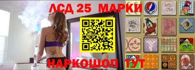 тгк Заводоуковск