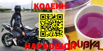 тгк Заводоуковск