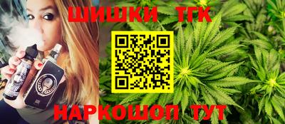 тгк Заводоуковск