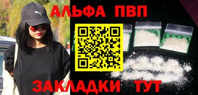 мефедрон Жуковский