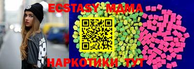мефедрон Жуковский