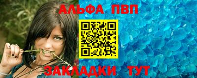спайс Заволжье