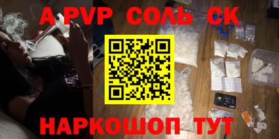 мефедрон Жуковский