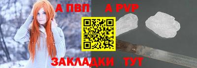 мефедрон Жуковский