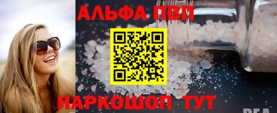 мефедрон Жуковский