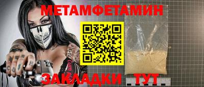 спайс Заволжье