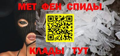 спайс Заволжье