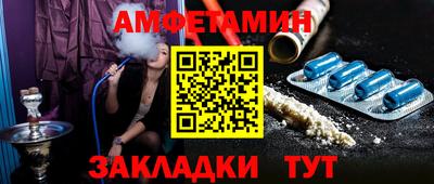 мефедрон Жуковский