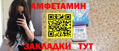 спайс Заволжье