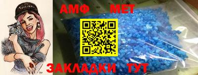 спайс Заволжье