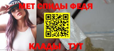 спайс Заволжье