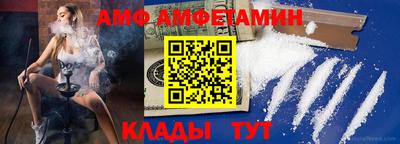 спайс Заволжье