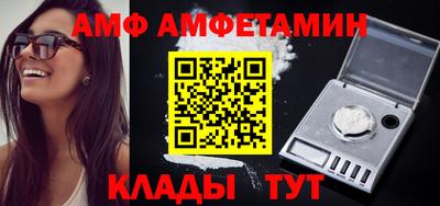 мефедрон Жуковский