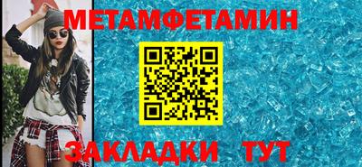 мефедрон Жуковский