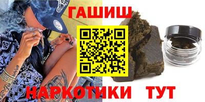 мефедрон Жуковский