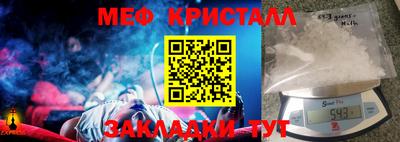 спайс Заволжье