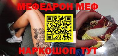 тгк Заводоуковск
