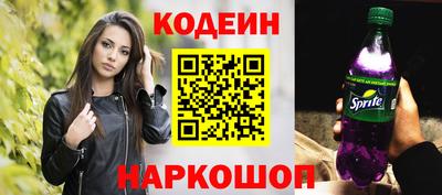 спайс Заволжье