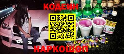 тгк Заводоуковск