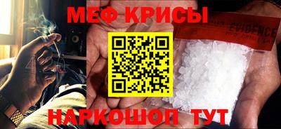 спайс Заволжье