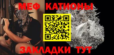 мефедрон Жуковский