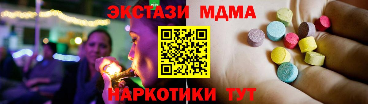 МДМА VHQ Кумертау