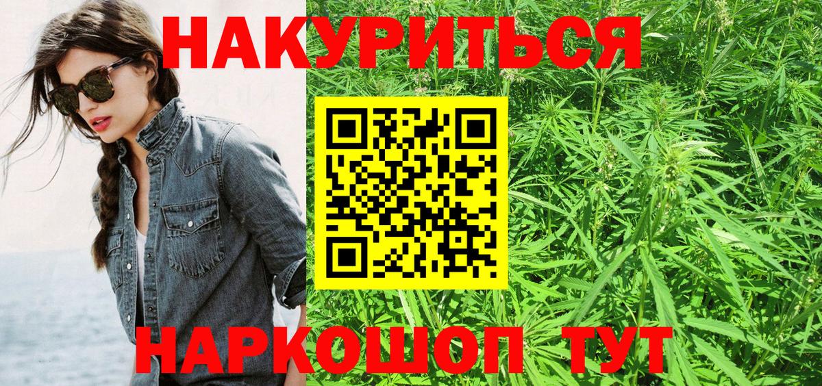 Бошки Шишки OG Kush Кумертау
