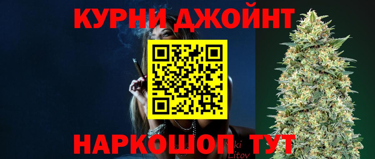 Бошки марихуана OG Kush  Шишки марихуана индика  Вход с VPN  Бошки марихуана марихуана  Кумертау  МАРИХУАНА планчик 